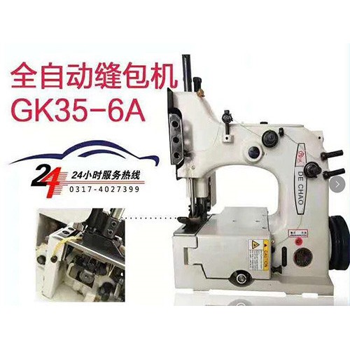 【德超牌】GK35-6A切刀式全自动缝包机 自动封包缝纫机 立式链式缝包机封口机 大米面粉饲料化工原料粮食袋口封包机图2