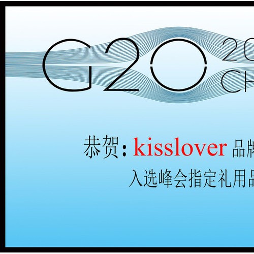 kisslover 天然桑蚕丝液体卫生巾做精致女人图3
