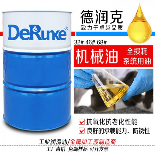 机械金属防锈油 导轨门锁合页跑步机家用缝纫机油风扇轴机械润滑油图4