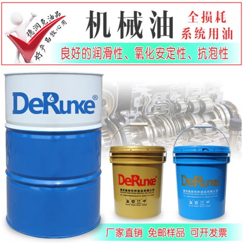 机械金属防锈油 导轨门锁合页跑步机家用缝纫机油风扇轴机械润滑油图2