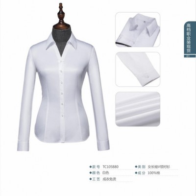 HAMSSXU梅熹有标准尺码 男女衬衫 白领职业衬衫 行政办公写字楼 管理人员 销售 商务人士衬衫