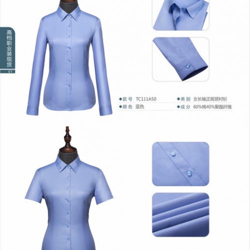 HAMSSXU梅熹有标准尺码 男女衬衫 白领职业衬衫 行政办公写字楼 管理人员 销售 商务人士衬衫图5