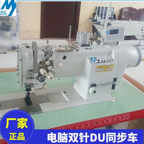 三同步双针缝纫机-双针同步车批发 皮革厚料同步双针缝纫机图1