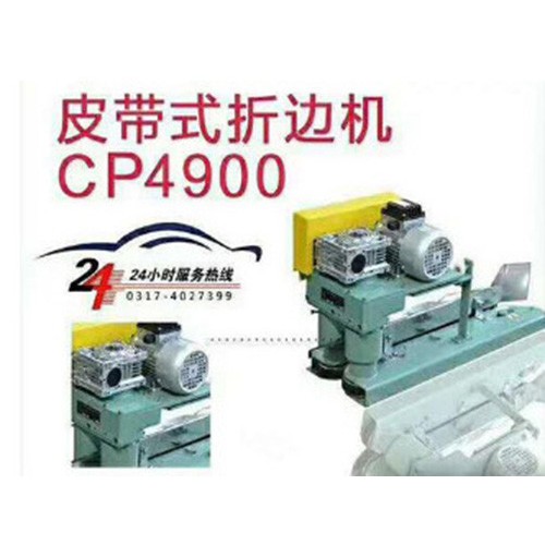 沧州荣天【CP-4900】皮带式折边机卷边机缝包机组 【不锈钢】大米包装袋折边专用 大米面粉粮食糖业包装卷边封口缝纫机图1