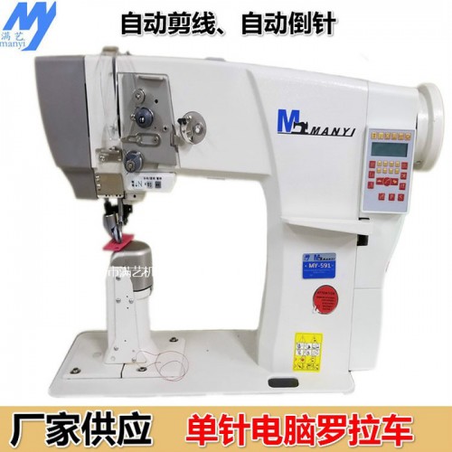 鞋厂厚料单针罗拉车 制鞋厚料皮革缝纫机 自动倒针剪线鞋厂电脑缝纫机图2
