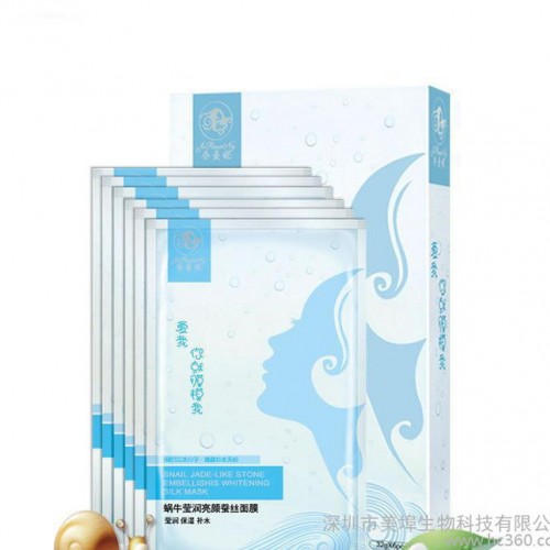 乔曼妮 蜗牛原液蚕丝面膜保湿净白滋养润泽祛黄亮泽嫩白补水控油图2