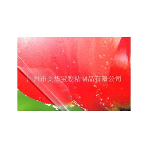 -冷裱影楼保护膜 #2814.蚕丝膜 护之宝