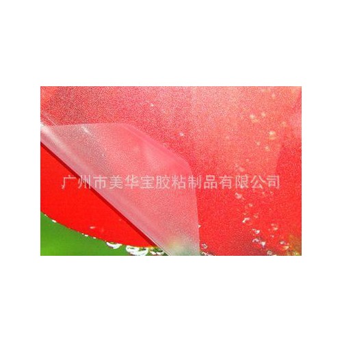 -冷裱影楼保护膜 #2814.蚕丝膜 护之宝图3