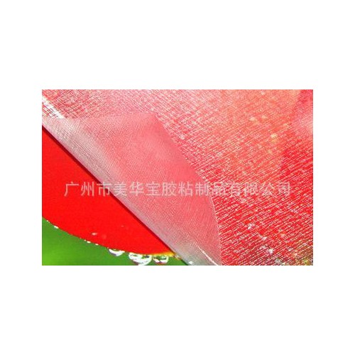 -冷裱影楼保护膜 #2814.蚕丝膜 护之宝图2