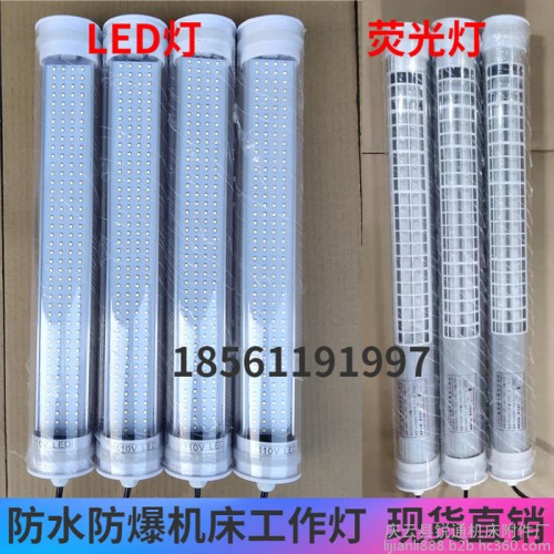 30珠LED衣车灯 缝纫机照明工作灯 机床车线照明灯带磁铁平车灯图2