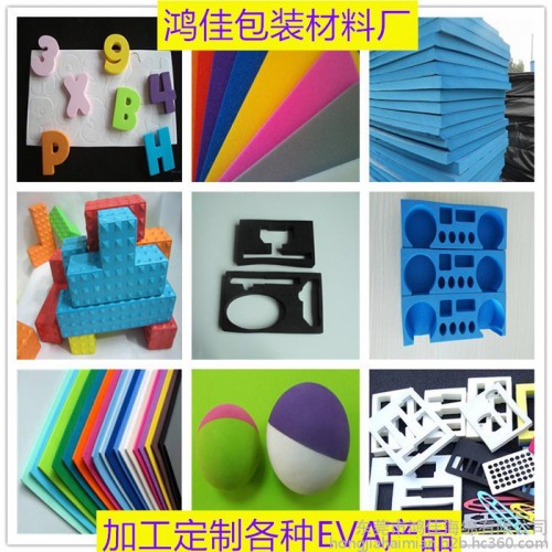 手持便携式缝纫机 包装盒海绵内托内衬 包装盒珍珠棉内托内衬 包装盒EVA内托内衬 加工定制包装盒内托内衬图4