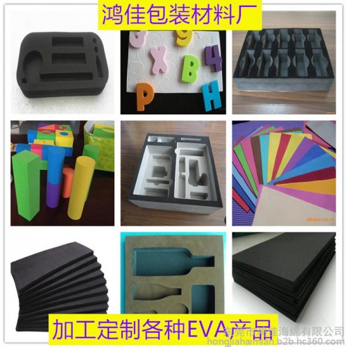 手持便携式缝纫机 包装盒海绵内托内衬 包装盒珍珠棉内托内衬 包装盒EVA内托内衬 加工定制包装盒内托内衬图5