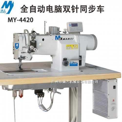** 高端满艺牌MY-4420沙发皮革压线机 电动双针同步车 工业缝纫机图1
