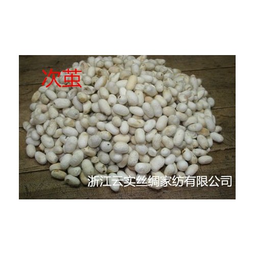 次茧绵；专注于丝绵生产与厂家定制加工贴牌蚕丝被加工定制
