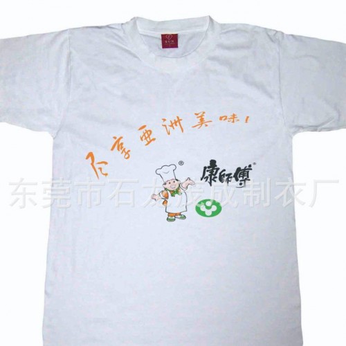 东坑制衣厂专业生产 衬衫定做 衬衫直销图2