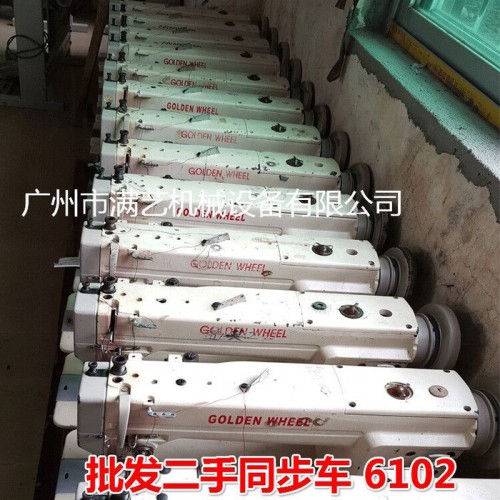 原装进口二手 金轮6102同步缝纫机 汽车脚垫电动缝纫机图7