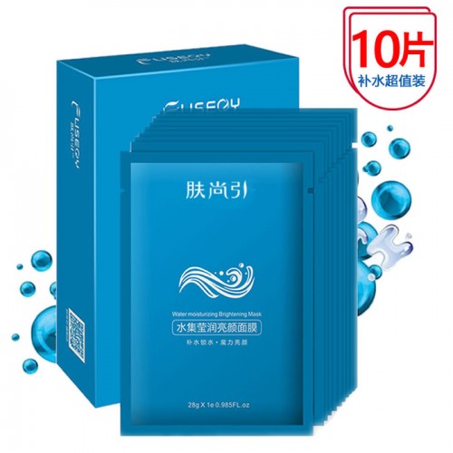 肤尚引FUSEOY 尿酸面膜批发蚕丝补水原液护肤品牌 化妆品贴牌代加工厂家 补水保湿蜗牛蚕丝冰膜 FUSEOY蚕丝面膜贴图4