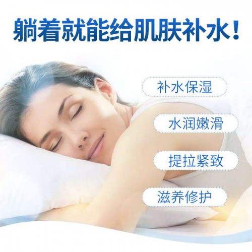 肤尚引FUSEOY 尿酸面膜批发蚕丝补水原液护肤品牌 化妆品贴牌代加工厂家 补水保湿蜗牛蚕丝冰膜 FUSEOY蚕丝面膜贴图1