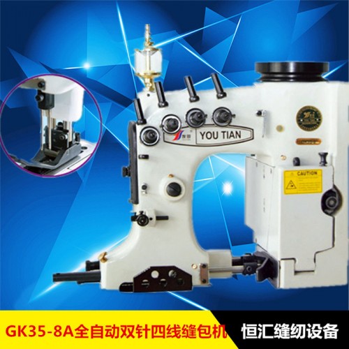 友田牌GK35-8A双针四线全自动缝包缝纫机大米面粉封口机** 友田缝包机控制器图4