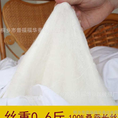 桐乡蚕丝被厂家批发 手工100桑蚕丝夏凉被空调被 净0.6斤全棉被子图1
