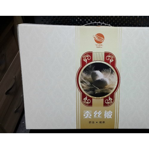 库存甩货七梦媛200*230cm蚕丝被图2