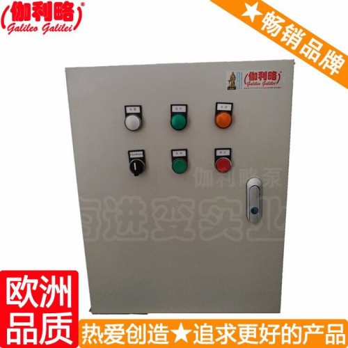 锅炉水泵自动控制器 水泵配电箱 缝纫机控制箱 伽柒图5