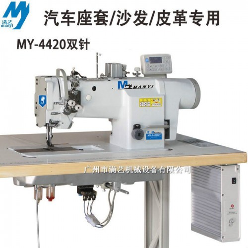 满艺牌MY-4420沙发电脑工业缝纫机 厚料粗线缝纫机 厚料电脑同步车图5