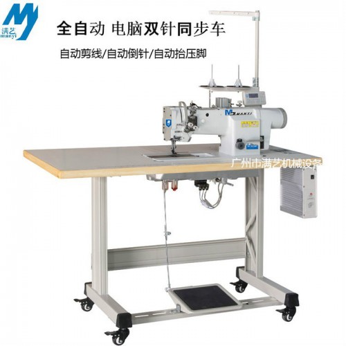 满艺牌MY-4420沙发电脑工业缝纫机 厚料粗线缝纫机 厚料电脑同步车图3
