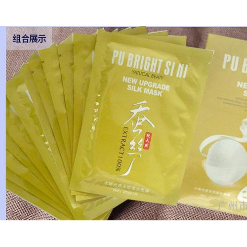 普朗斯妮水嫩光感全效蚕丝面膜全国招代理商