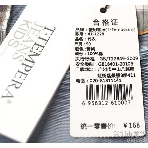 2015童装衬衫批发 纯棉男童长袖衬衫 儿童休闲格子衬衣 宝宝衬衫图5