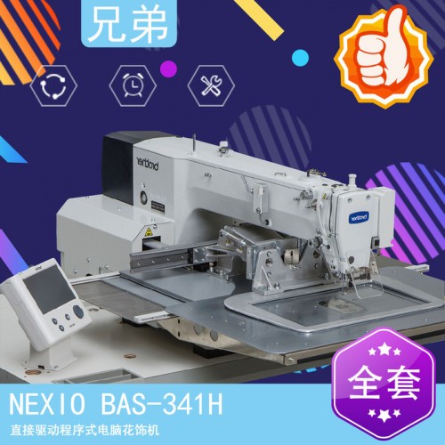 BAS-341H-7 直接驱动程序式电脑花饰机 电脑花样机 安全带缝纫机图1