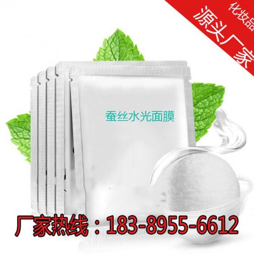 正规蚕丝水光面膜代加工OEM备案生产图2
