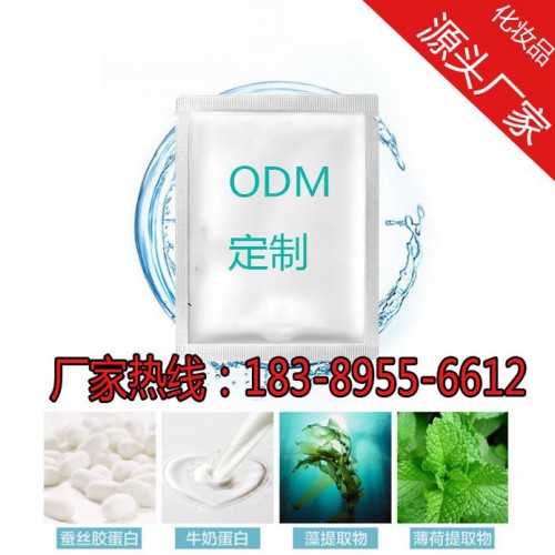 正规蚕丝水光面膜代加工OEM备案生产图4