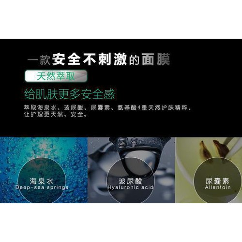 广州化妆品OEM生产  美白祛斑补水抗皱提升紧致蚕丝面膜加工图2