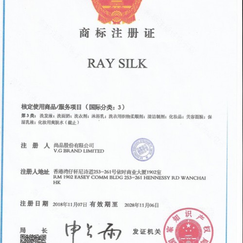RAY泰国品牌爆款金色蚕丝面膜图3