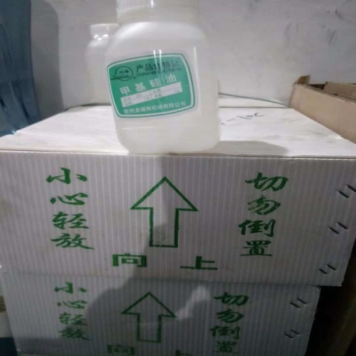 甲基硅油201耐高温跑步机润滑油 缝纫机防断线油1KG一瓶图3