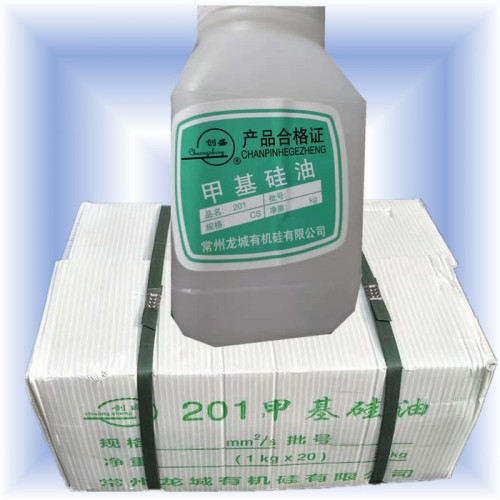 甲基硅油201耐高温跑步机润滑油 缝纫机防断线油1KG一瓶图2