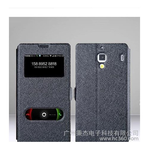 直销中兴 Blade Vec Pro双开窗电压款式蚕丝纹手机图2