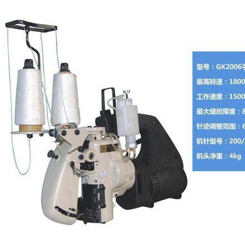 【德超牌】GK2006手提式缝纫机双线电动 手提厚料机 厚料包缝机 缝包机械**款 布袋麻袋编织袋纸袋封口缝纫机自动制袋图2
