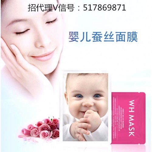 WHMASK婴儿蚕丝面膜有哪些功效图3