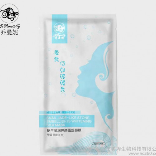 爆款法国配方锁时蜗牛原液蚕丝隐形面膜抗皱紧致修复面膜图3