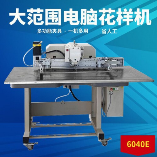 满艺牌6040电脑缝纫机自动化手袋箱包电脑车工业电脑花样机厂家图4