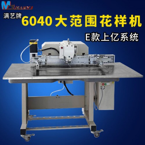 满艺牌6040电脑缝纫机自动化手袋箱包电脑车工业电脑花样机厂家图5