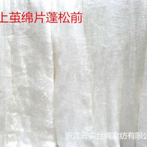 上茧绵；专注于丝绵生产与厂家定制加工贴牌蚕丝被加工定制