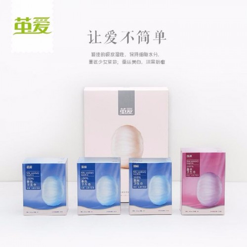 茧爱蚕丝卫生巾组合装图4