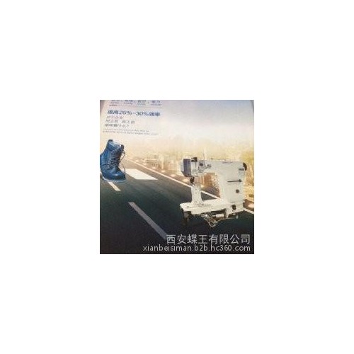 缝纫机图8