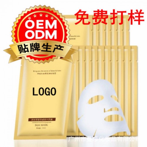 添姿天丝纳米抗皱缩水面膜 日本384蚕丝滋养美白面膜厂家OEM代加工图3