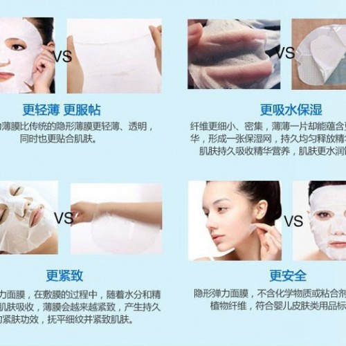 日本旭华成SE384蚕丝面膜纸面膜布纸膜隐形蚕丝面膜布轻薄透批发图5
