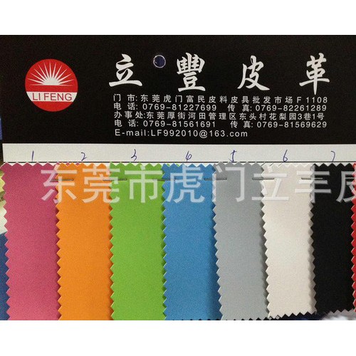 现货皮革彩色环保PU电子皮套专用三星金丝纹/蚕丝 水刺底图3