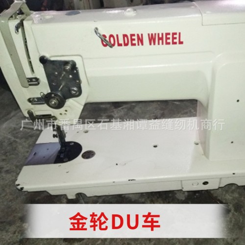 金轮DU车台湾进口工业缝纫机 厚料缝纫机 三同步缝纫机图1